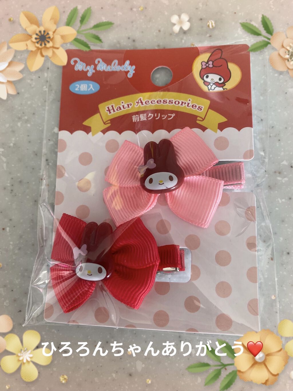 美白 うるおい ジェル/ちふれ/オールインワン化粧品を使ったクチコミ（3枚目）