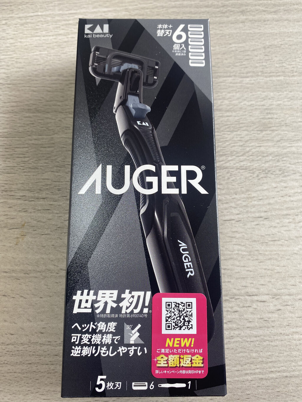 GINGER掲載商品】 貝印 KAI AUGER 替刃 8個入 fucoa.cl