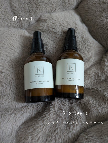 モイスチュア&バランシング セラム/N organic/乳液を使ったクチコミ(1枚目)