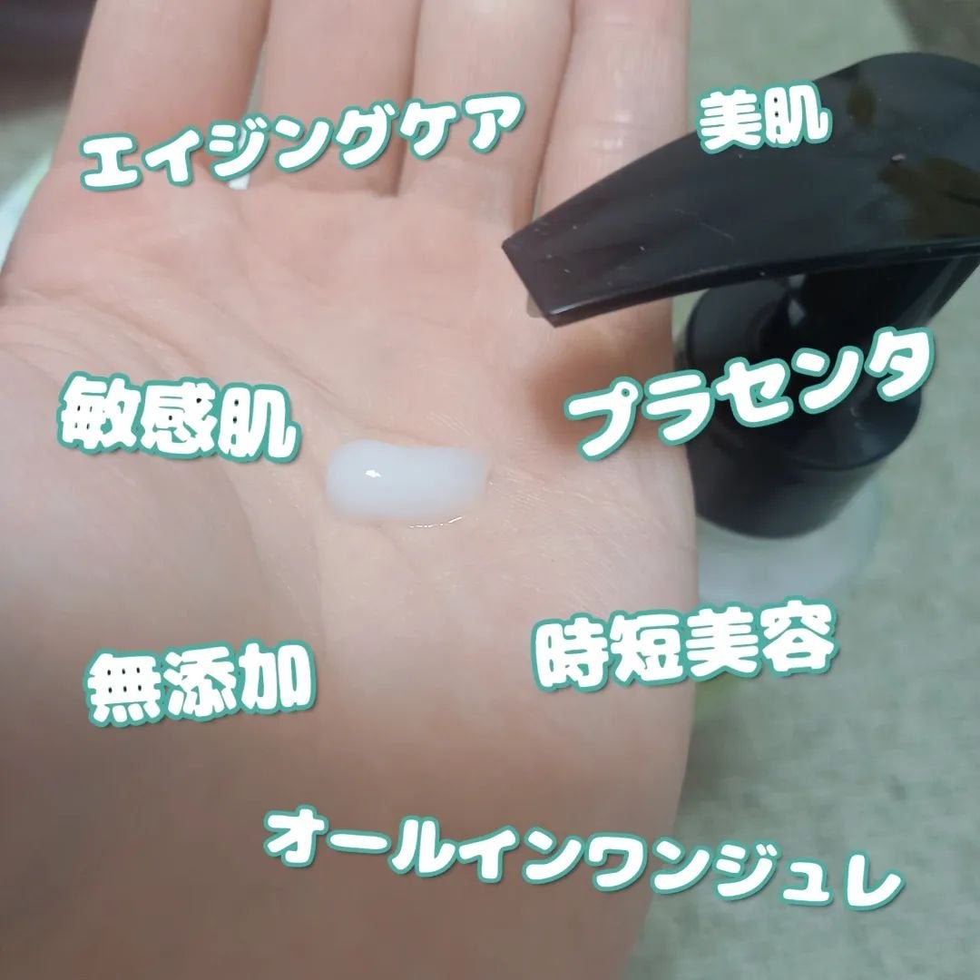 キレイデボーテ オールインワンジュレ/キレイ・デ・ラボ/オールインワン化粧品を使ったクチコミ(2枚目)