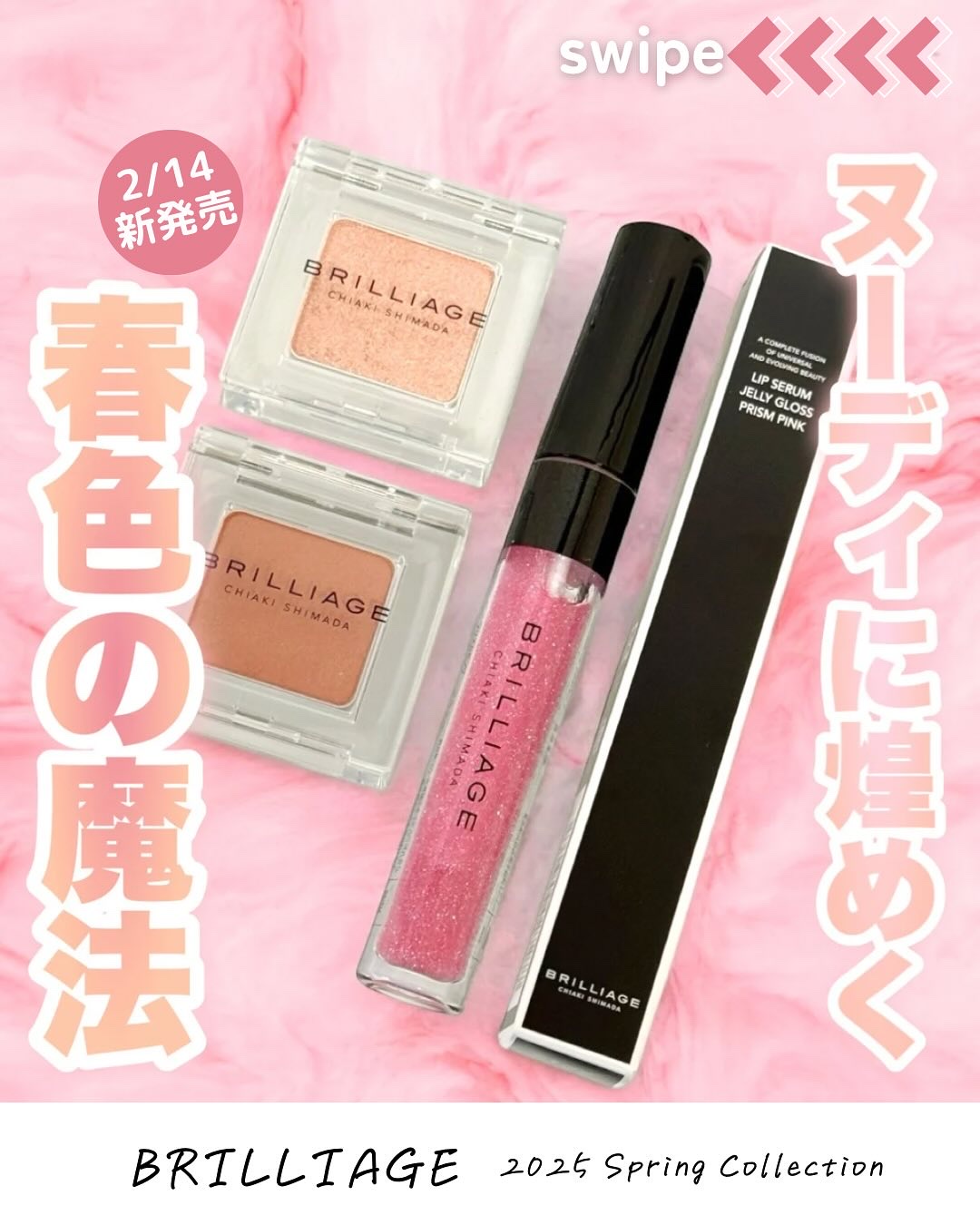 ワンダークリエイション  S06-レイ/ブリリアージュ/単色アイシャドウを使ったクチコミ（1枚目）