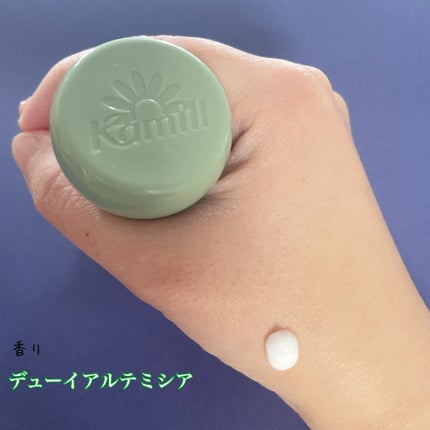 パフューマリー ハンド&ネイルクリーム デューイアルテミシア 50ml/カミール/ハンドクリームを使ったクチコミ(5枚目)