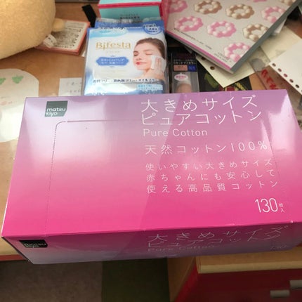 リキッドアイカラー WP 濃密発色タイプ BE-3 ピンクベージュ/FASIO/リキッドアイシャドウの画像