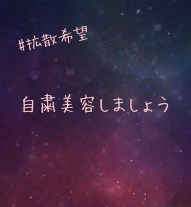 ちま on LIPS 「今回はサムネの通り少し真面目な話をしたいと思います。どうも、な..」（1枚目）