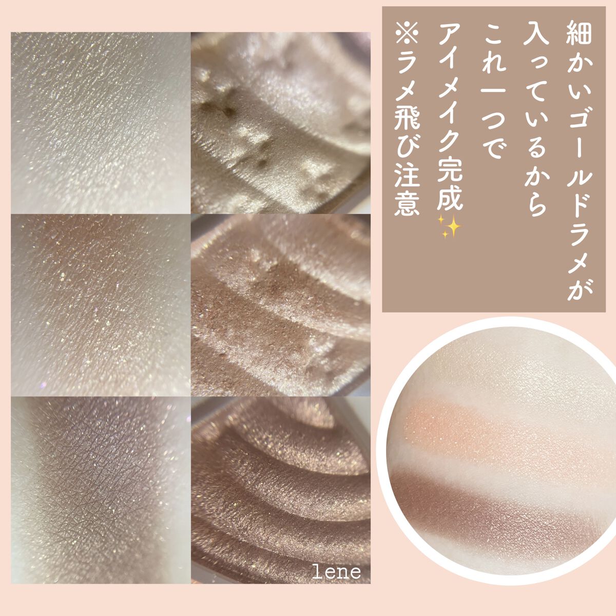 トーンアップアイシャドウ/CEZANNE/アイシャドウパレットを使ったクチコミ（3枚目）