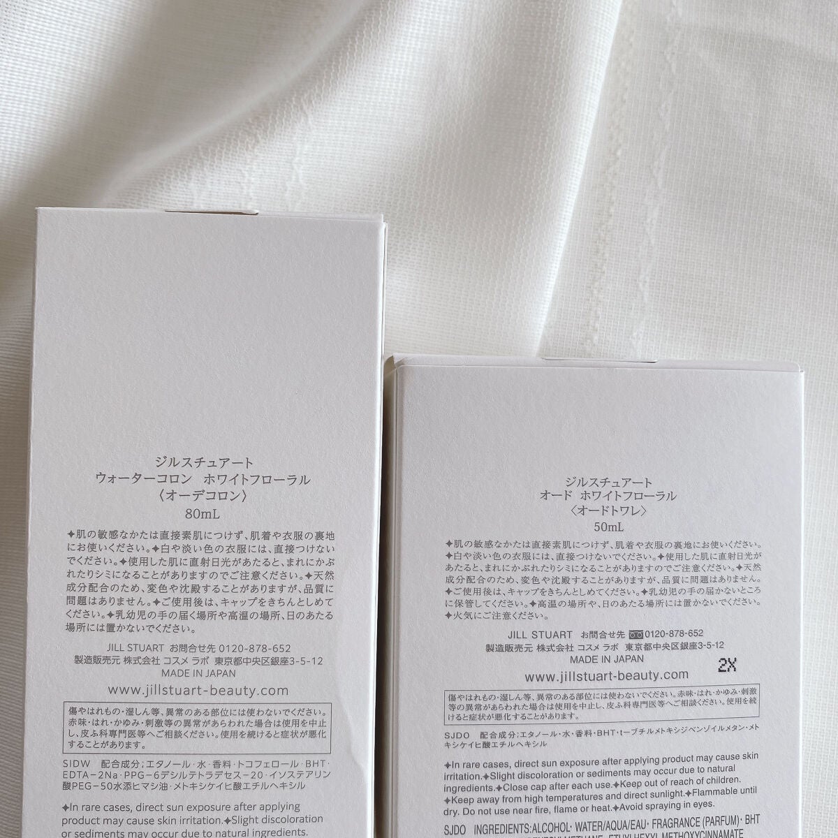 ãžã«ã¹ãã¥ã¢ãŒã ãªãŒã ãã¯ã€ããããŒã©ã«/JILL STUART/éŠæ°Ž(ã¬ãã£ãŒã¹)ã䜿ã£ãã¯ãã³ãïŒ5æç®ïŒ