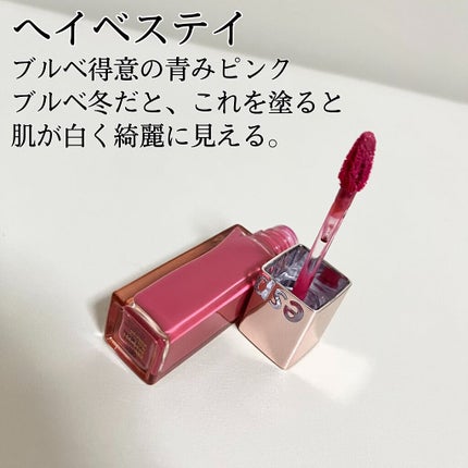 クチュールリップ ティントシャイン/espoir/リップティントを使ったクチコミ(3枚目)