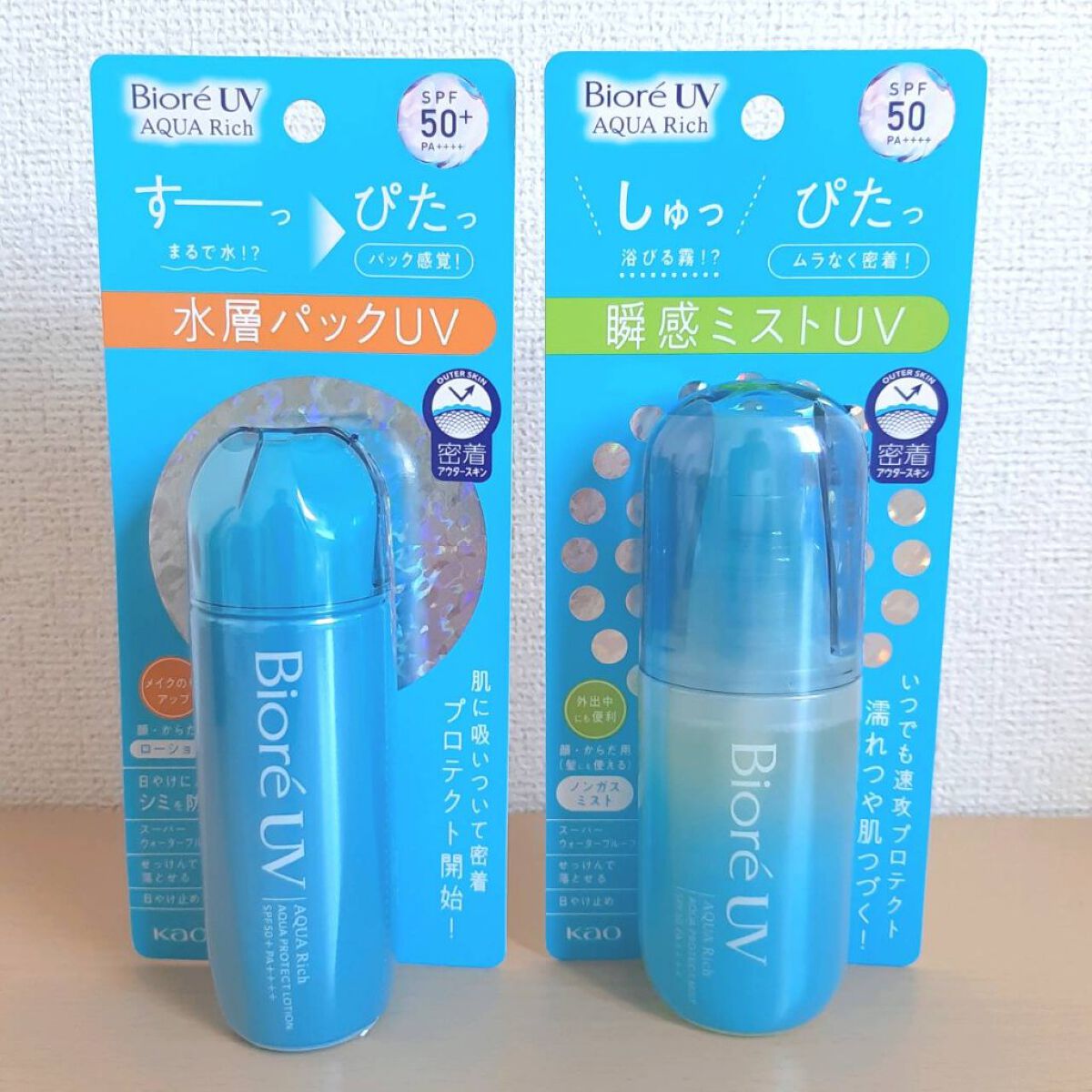 ビオレUV アクアリッチ アクアプロテクトローション(水層パック)/ビオレ/日焼け止めローションを使ったクチコミ（1枚目）