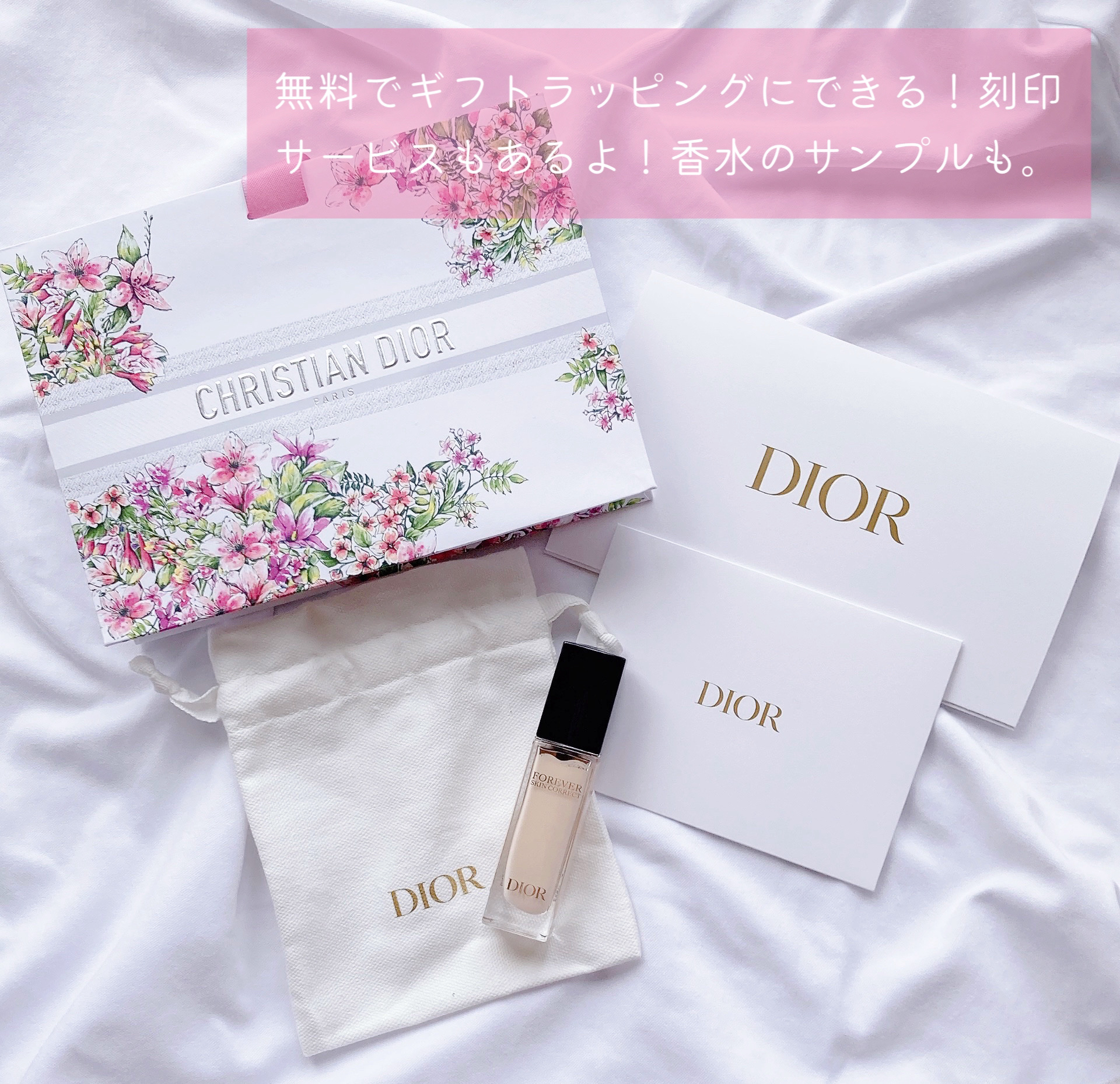 ディオールスキン フォーエヴァー スキン コレクト コンシーラー/Dior/リキッドコンシーラーを使ったクチコミ（3枚目）
