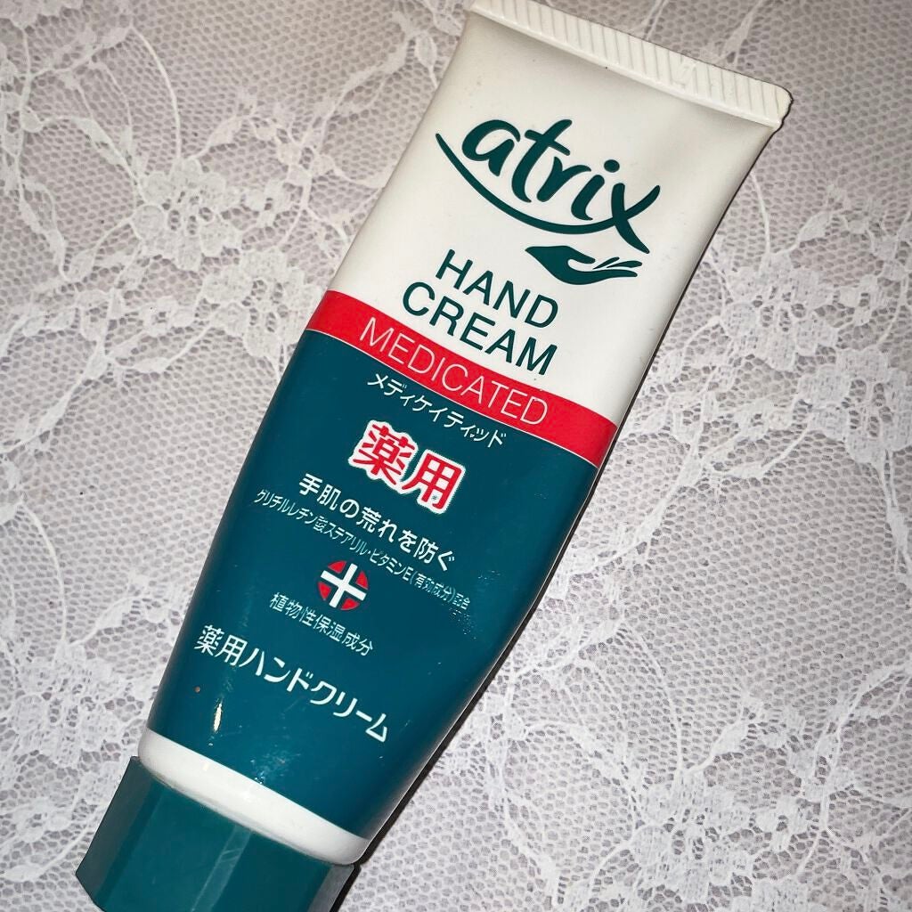 メディケイティッド/アトリックス/ハンドクリームを使ったクチコミ(1枚目)