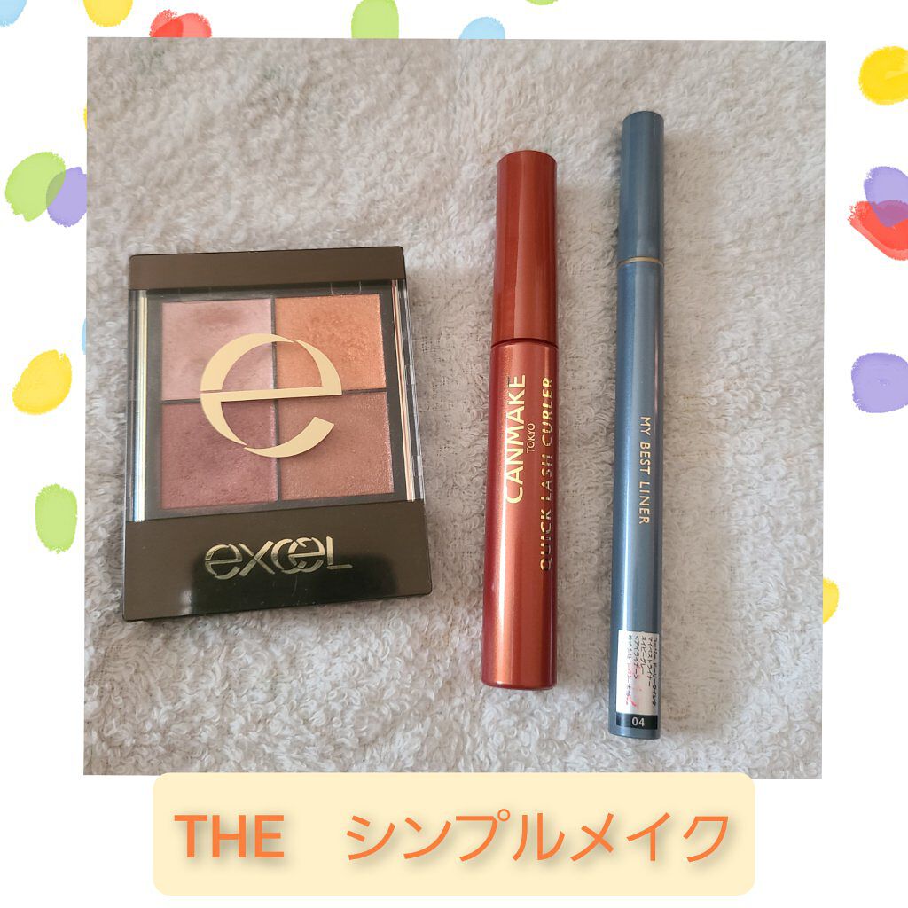 クイックラッシュカーラー/キャンメイク/マスカラ下地を使ったクチコミ（1枚目）