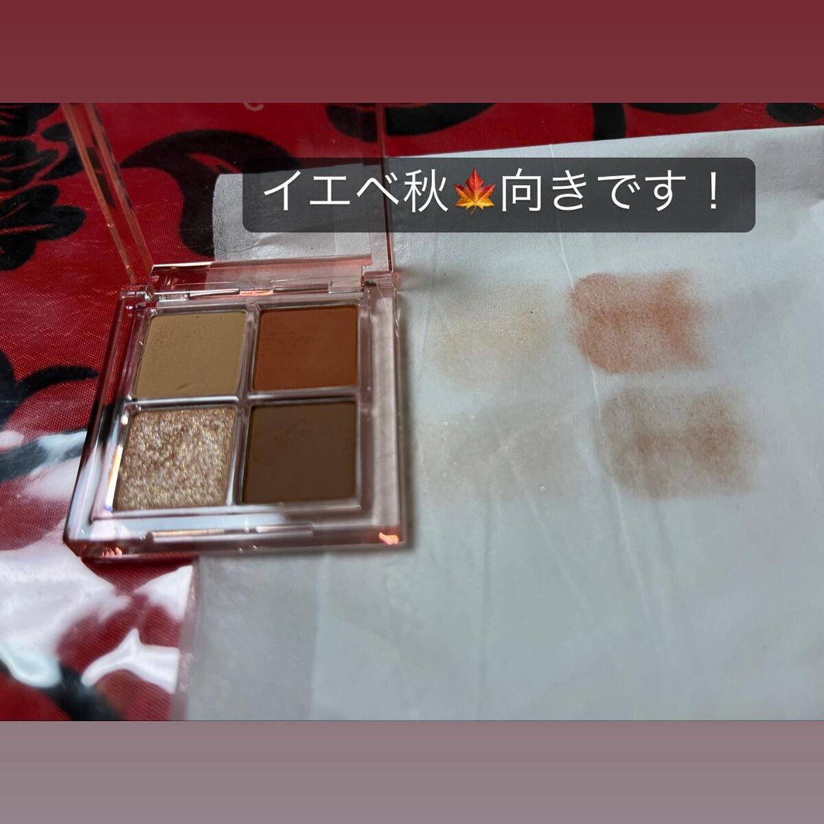 アンドバイロムアンド　メロウアイパレット BR02 アップルシナモン/&nd by rom&nd/アイシャドウパレットを使ったクチコミ（3枚目）