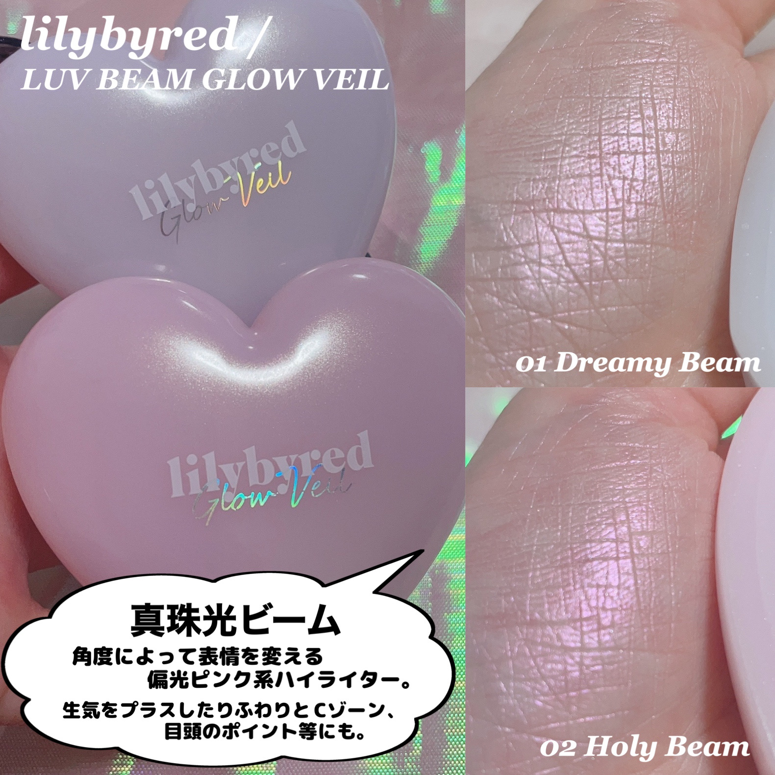 リフレッシンググロウリップバーム/thim/リップバームを使ったクチコミ（3枚目）