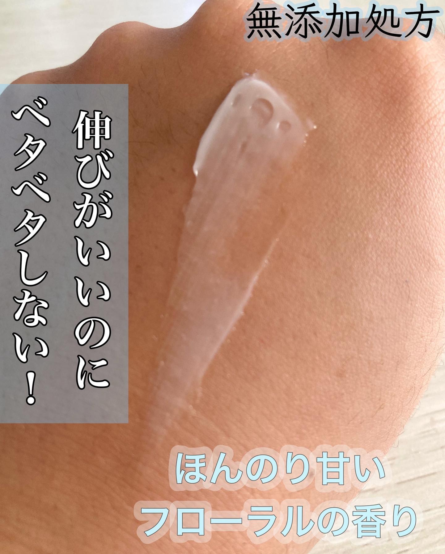 夜用美白 クリーム/WHITH WHITE/フェイスクリームを使ったクチコミ（2枚目）