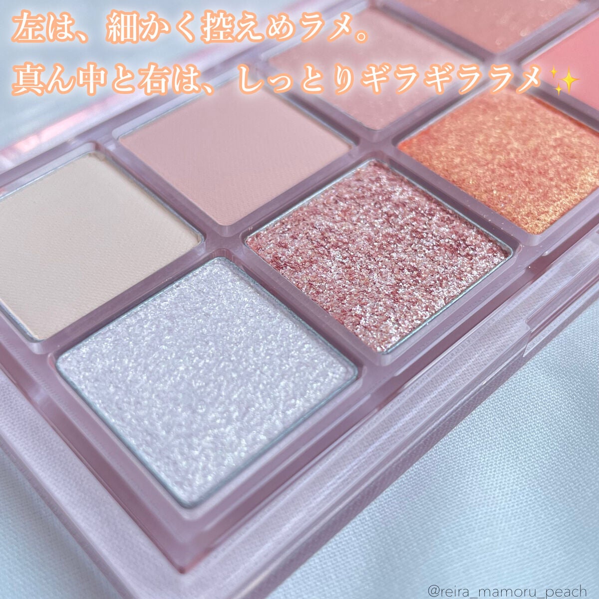 ベターザンパレット/rom&nd/アイシャドウパレットを使ったクチコミ(4枚目)