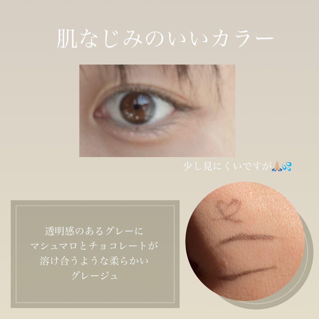 スキルレスライナー/LUMIURGLAS/リキッドアイライナーを使ったクチコミ（2枚目）