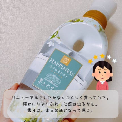 パウダーファンデーション シルキースムース OC05オークル/est/パウダーファンデーションの画像