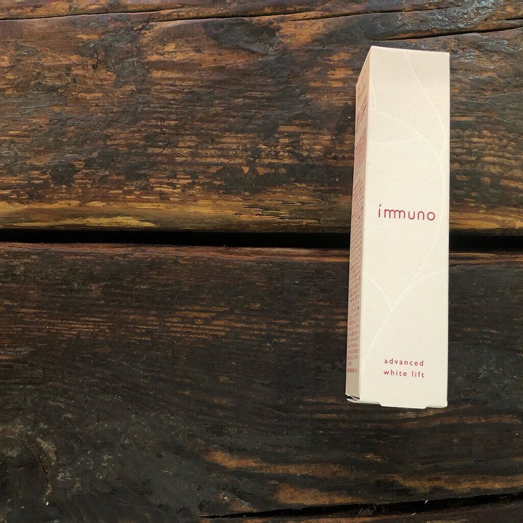アドバンスド ホワイトリフト /immuno/フェイスクリームを使ったクチコミ(2枚目)
