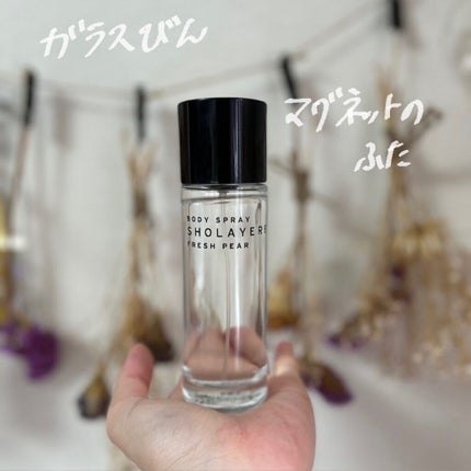 ボディスプレー ホワイトムスク/SHOLAYERED/香水(その他)を使ったクチコミ(6枚目)