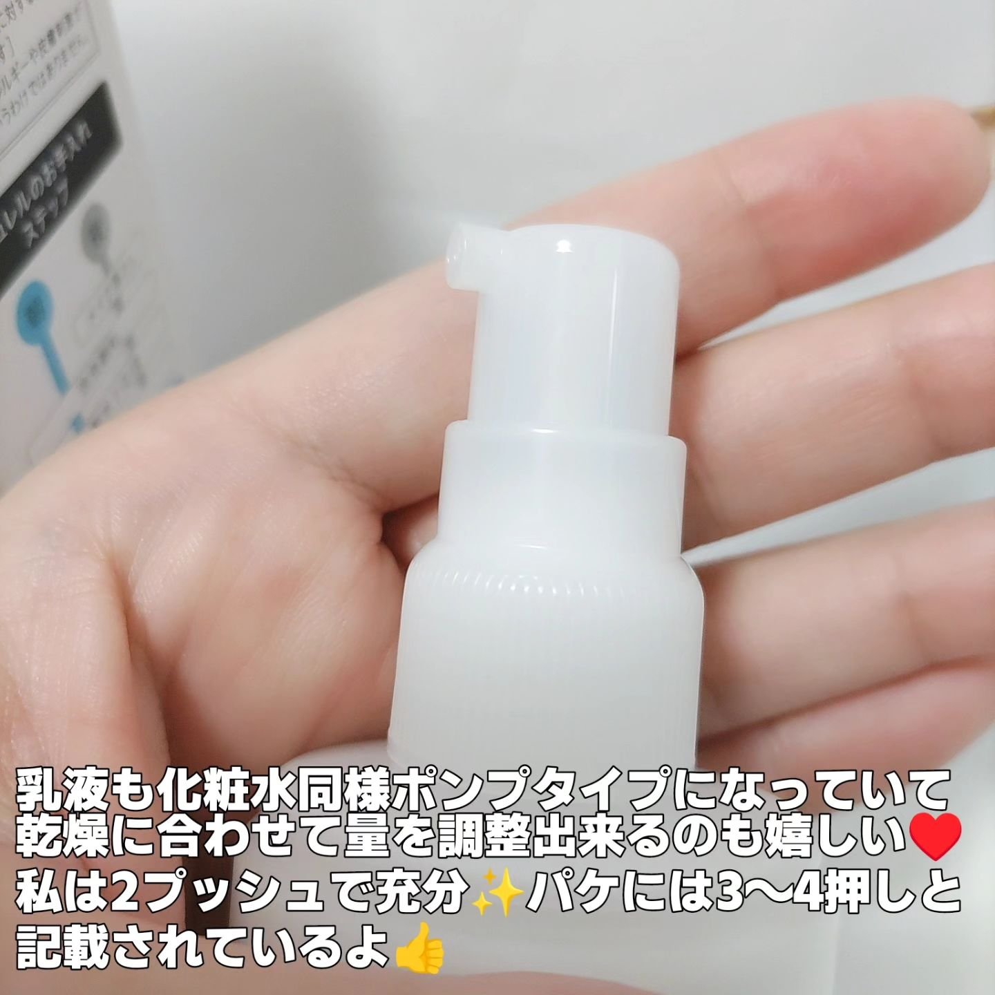 潤浸保湿 乳液 本体 120ml /キュレル/乳液を使ったクチコミ（3枚目）