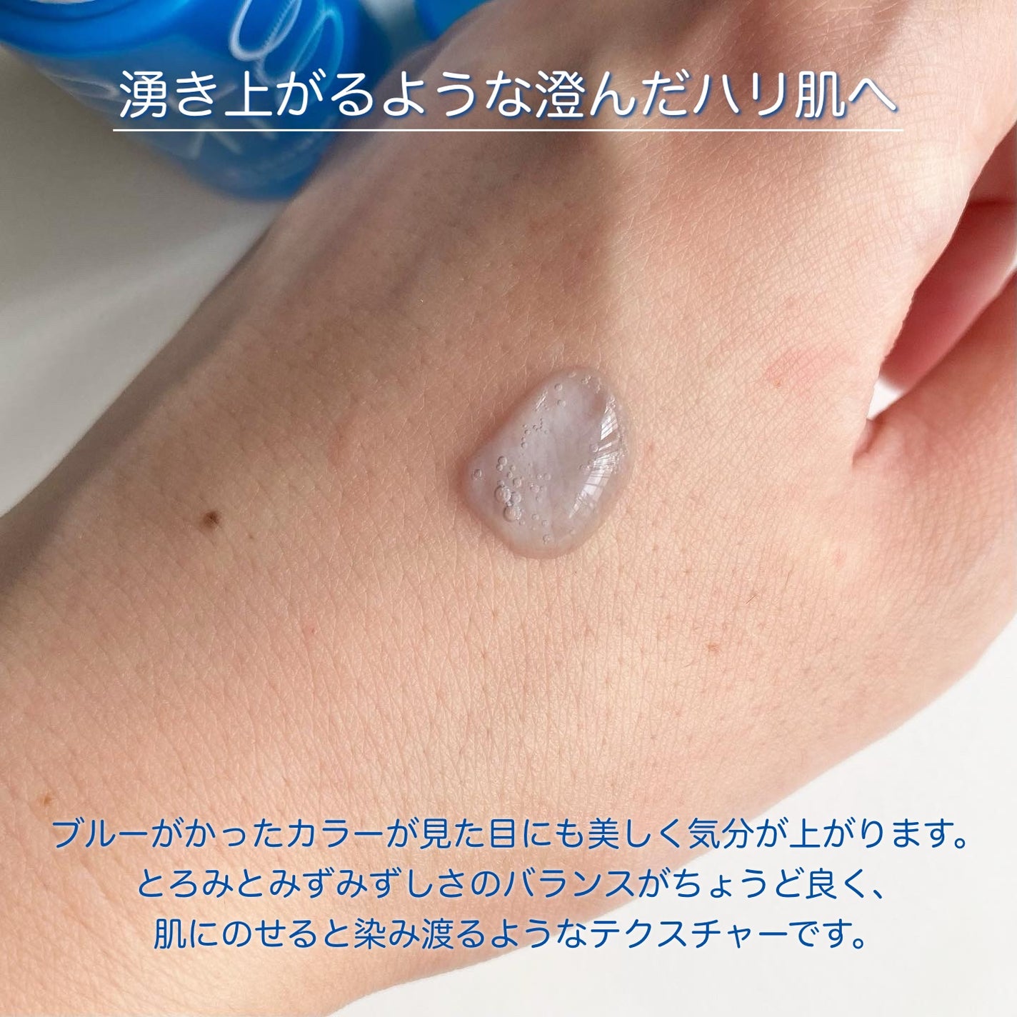 ディープブーストセラム/ブルーミオ/美容液を使ったクチコミ(2枚目)