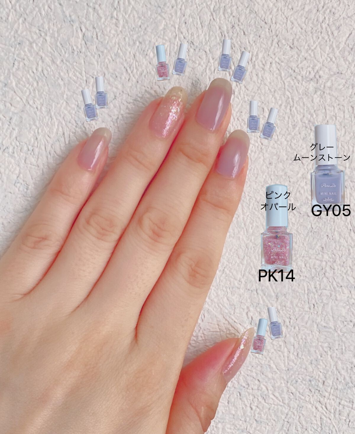 ミニネイル/パラドゥ/マニキュアを使ったクチコミ（2枚目）
