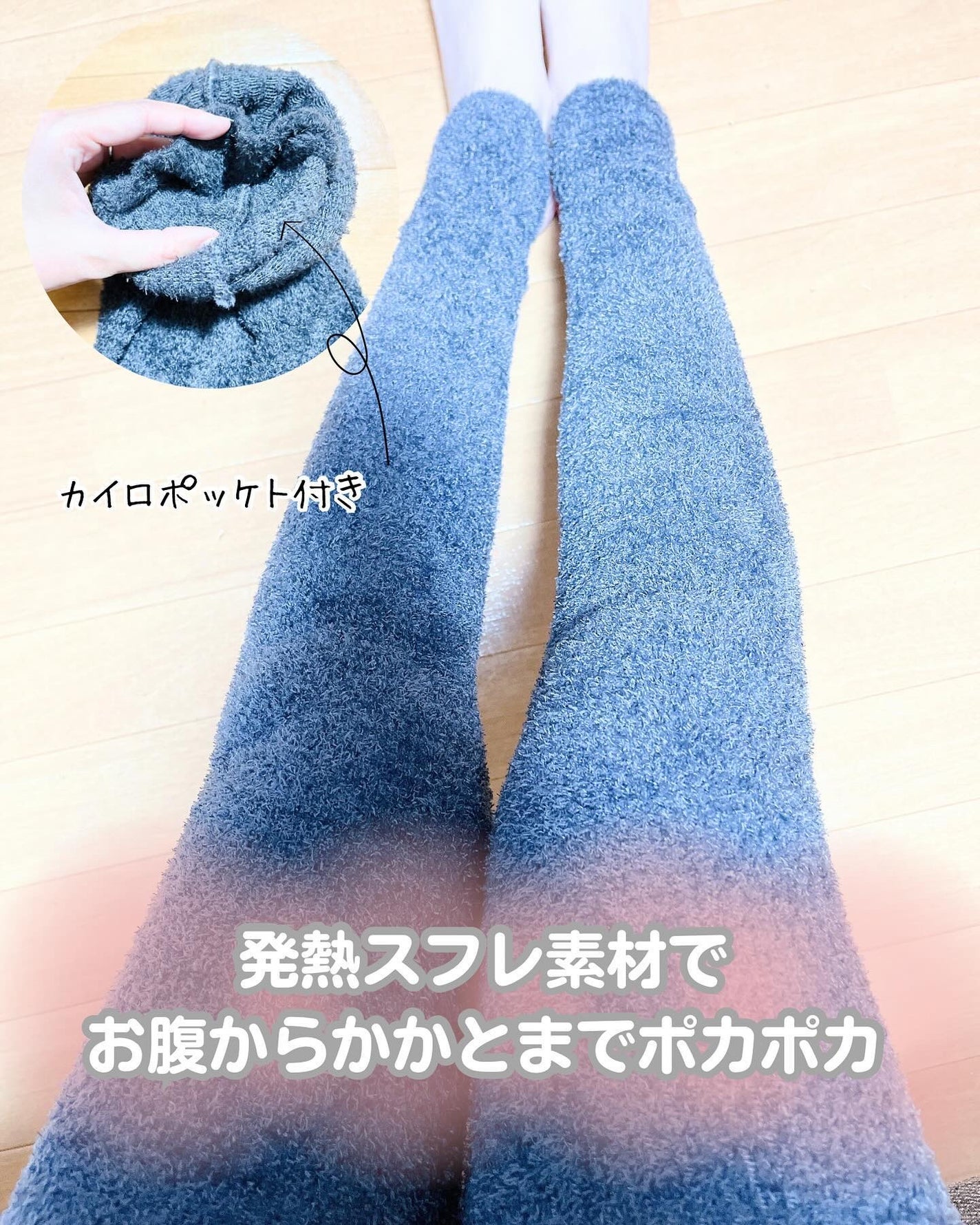 FuWaly Slim スパッツタイプ/グラマラスパッツシリーズ/着圧ソックス・レギンスを使ったクチコミ(2枚目)