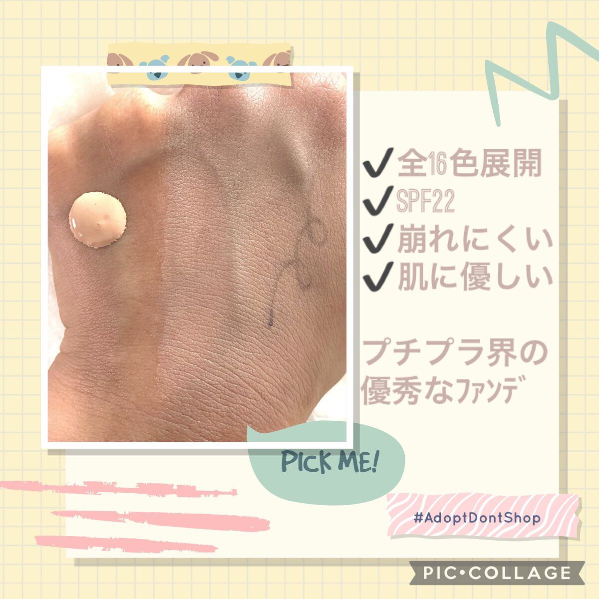 フィットミー リキッドファンデーション R/MAYBELLINE NEW YORK/リキッドファンデーションを使ったクチコミ(2枚目)