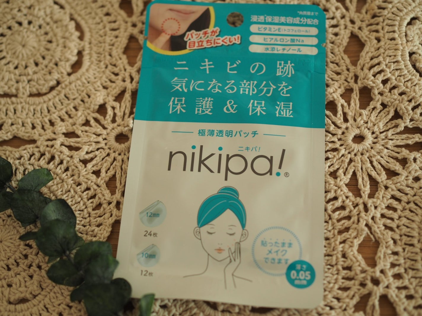 ichi_car_ on LIPS 「湿美容成分配合にビタミンE、ヒアルロン酸Na、水添レチノールと..」(1枚目)