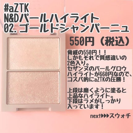 を使ったクチコミ(2枚目)