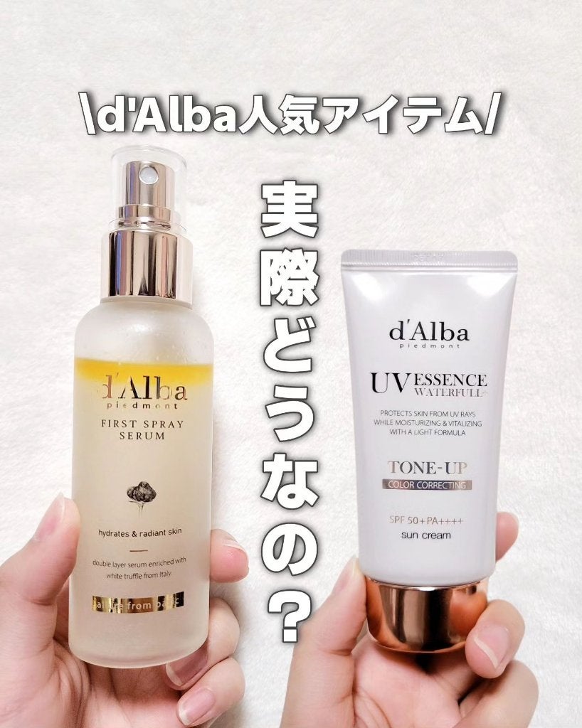 ダルバ ホワイトトリュフファーストスプレーセラム/ダルバ/ミスト状化粧水を使ったクチコミ(1枚目)