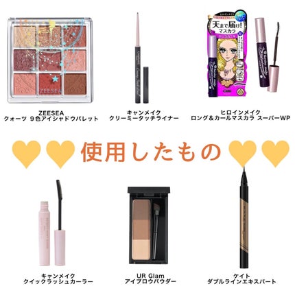ロング&カールマスカラ スーパーWP/ヒロインメイク/マスカラを使ったクチコミ(5枚目)