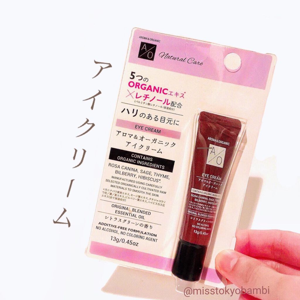 白ゆり@美容ブロガー on LIPS 「【6月ダイソー購入品まとめ】1️⃣DコールドクリームOG50..」(5枚目)