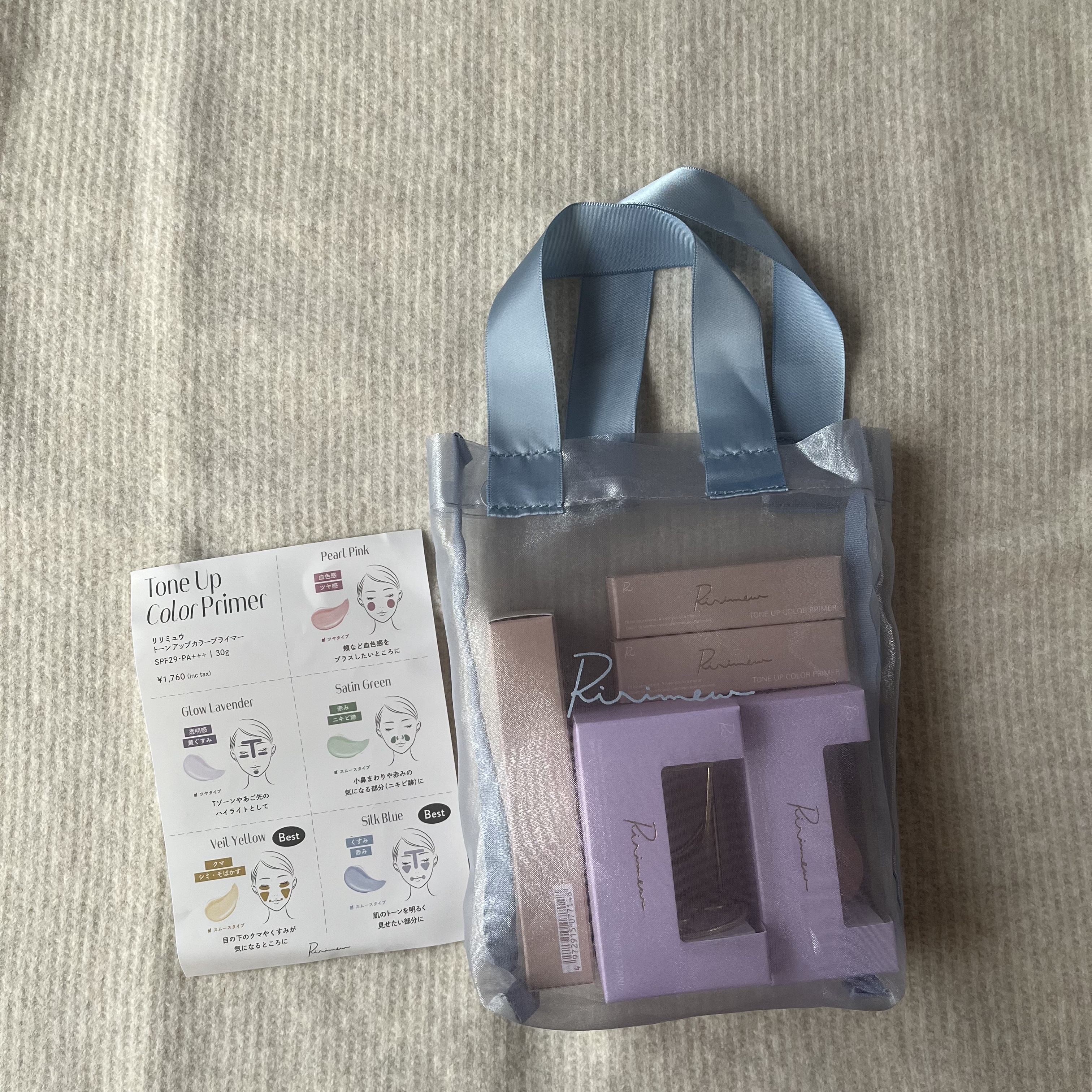 モチパフ/Ririmew/パフ・スポンジを使ったクチコミ（1枚目）