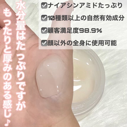 BnDヒップクリーム/BnD/バスト・ヒップケアを使ったクチコミ(4枚目)