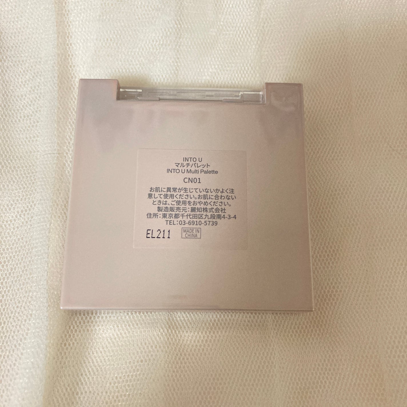 INTO U ローテーショナルアイシャドウパレット/INTO U/アイシャドウパレットを使ったクチコミ(5枚目)