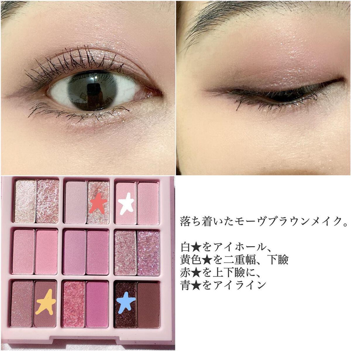 シャドウパレット/dasique/アイシャドウパレットを使ったクチコミ(8枚目)