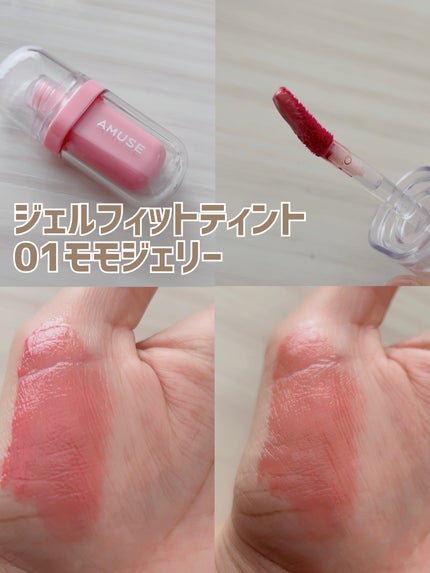 ヴィーガンフェイスオールパレット/AMUSE/アイシャドウパレットを使ったクチコミ(8枚目)