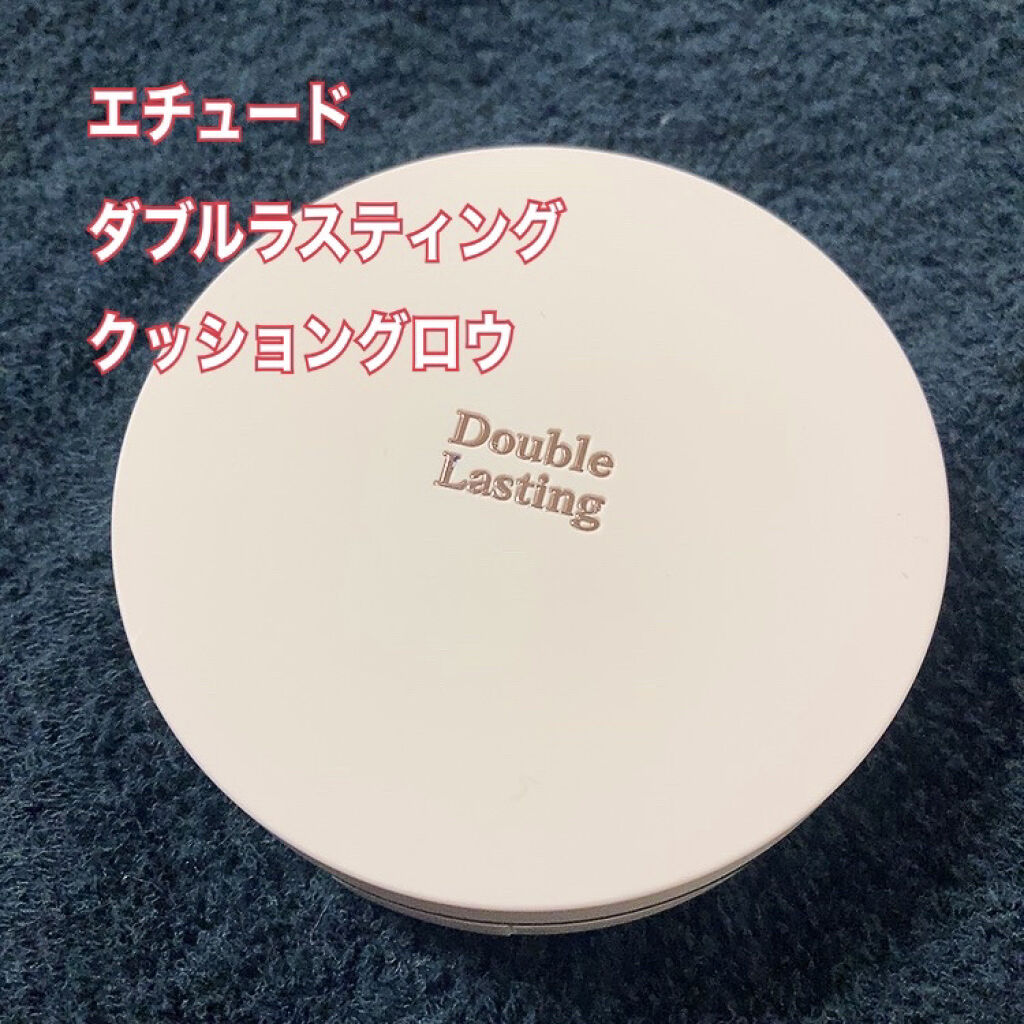 ダブルラスティング クッショングロウ ライトバニラ/ETUDE/クッションファンデーションを使ったクチコミ（1枚目）