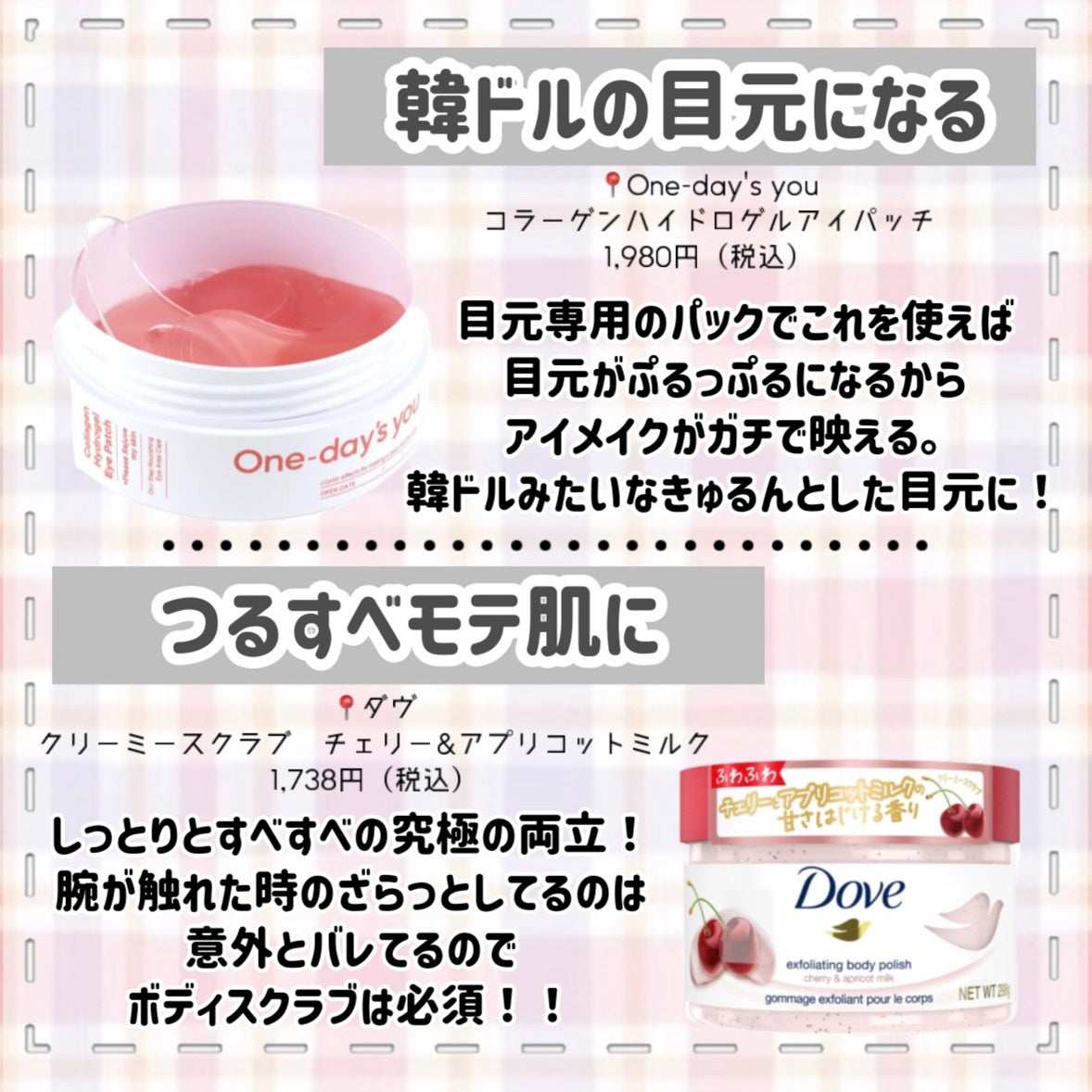 ネイルケアオイル/無印良品/ネイルオイル・トリートメントを使ったクチコミ(3枚目)