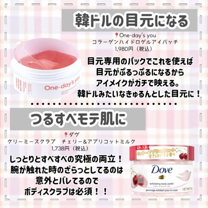 マシュマロケアボディミルク シルキーフラワーの香り/ニベア/ボディミルクを使ったクチコミ(3枚目)
