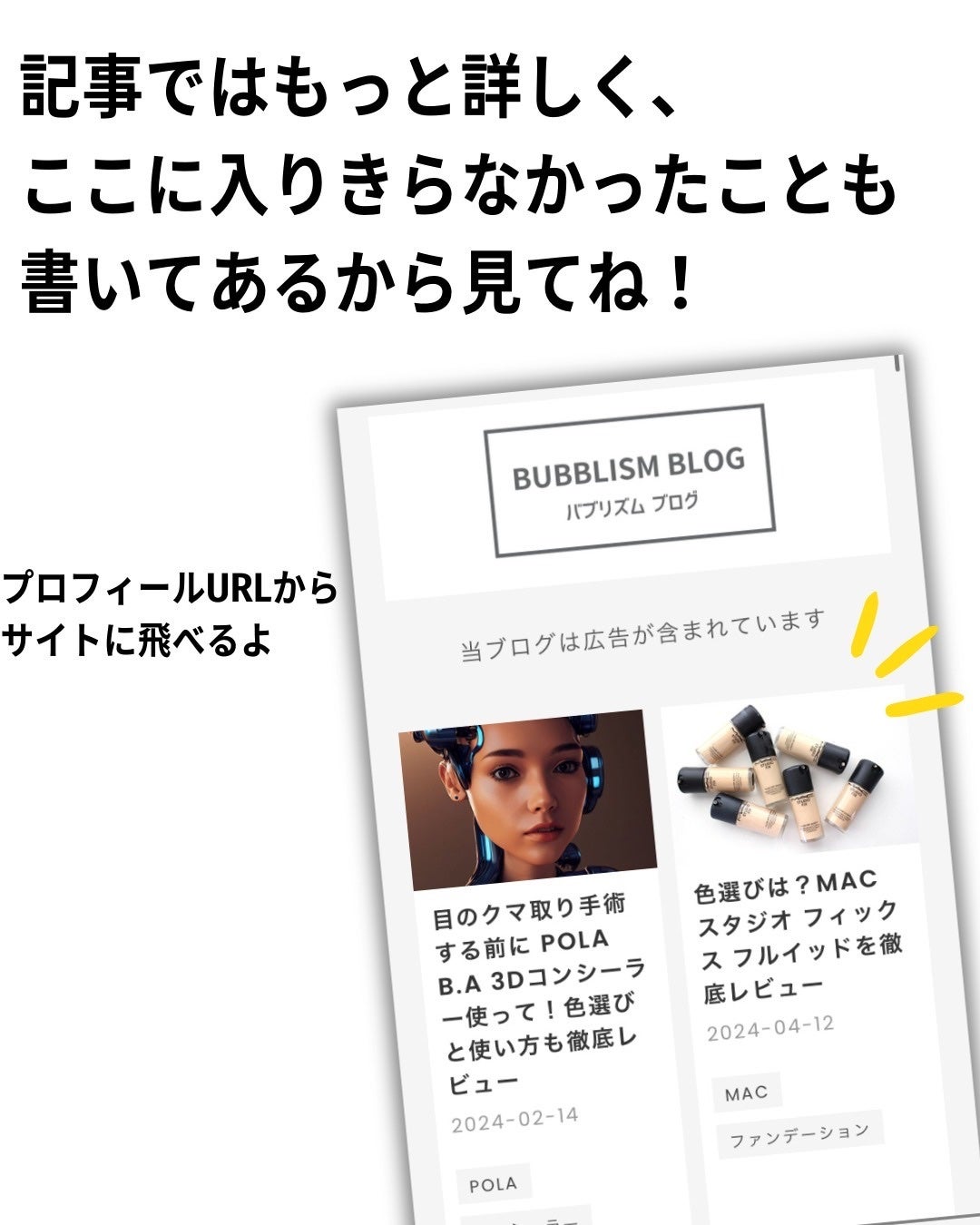 スタジオ フィックス フルイッド SPF 25/M・A・C/リキッドファンデーションを使ったクチコミ(10枚目)