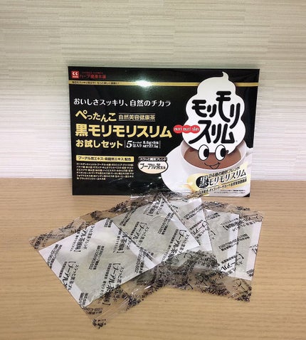 ハーブ健康本舗 黒モリモリスリム(プーアル茶風味) /ハーブ健康本舗/ドリンクを使ったクチコミ(1枚目)