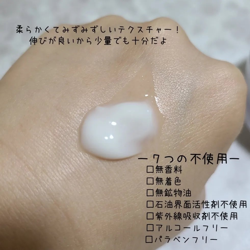 オールインワン フェイスクリーム /MARIÉLAN/オールインワン化粧品を使ったクチコミ（3枚目）