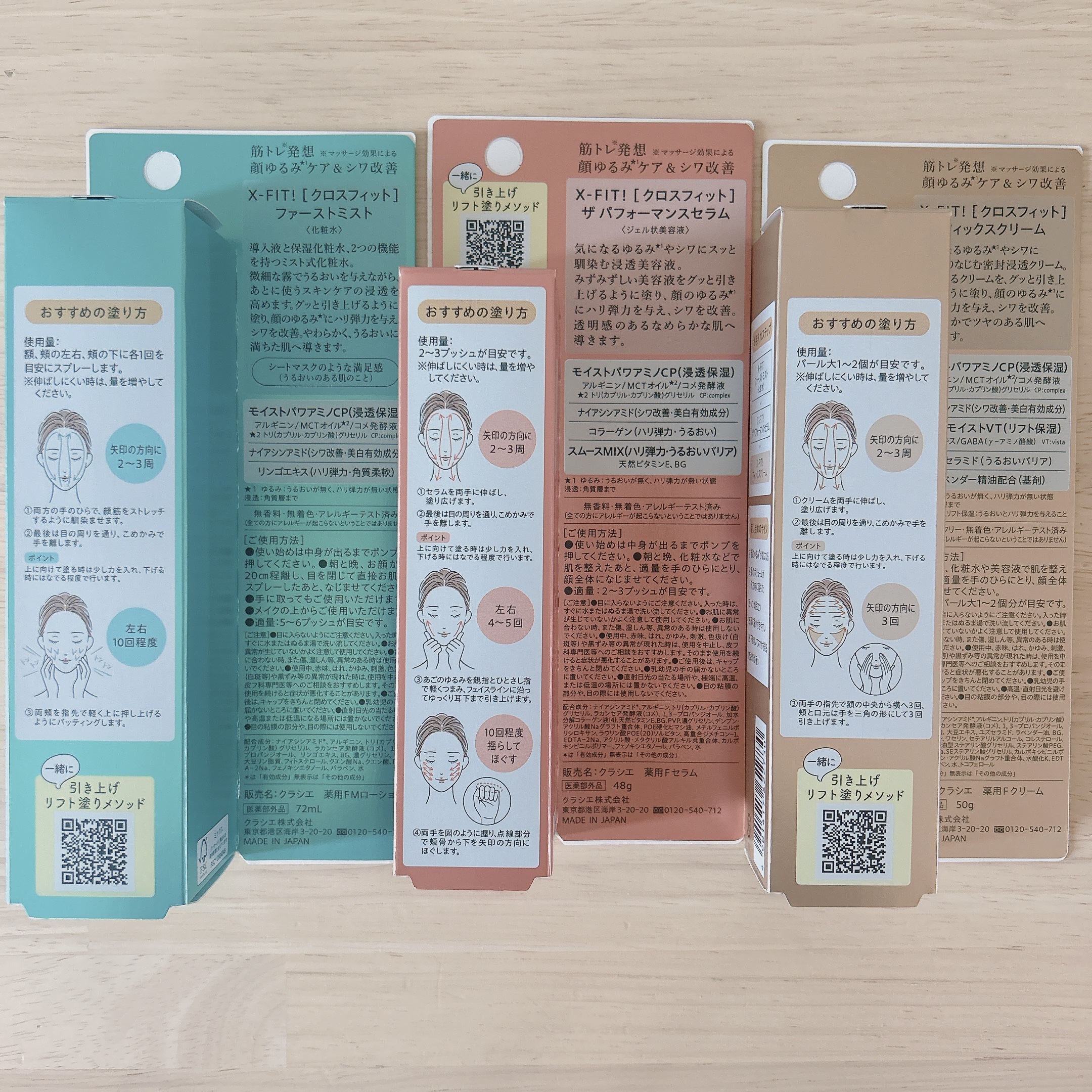  ファーストミスト［医薬部外品］/X-FIT！/ミスト状化粧水を使ったクチコミ（3枚目）