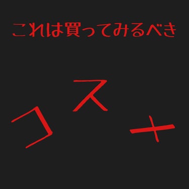 プレイカラー アイシャドウ/ETUDE/アイシャドウパレットを使ったクチコミ（1枚目）