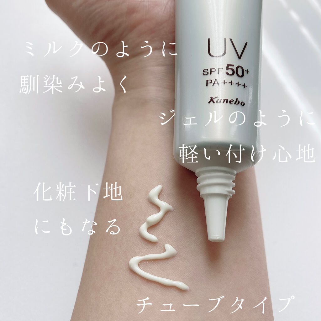 ブライトニングUVデイエッセンス/DEW/美容液を使ったクチコミ（2枚目）