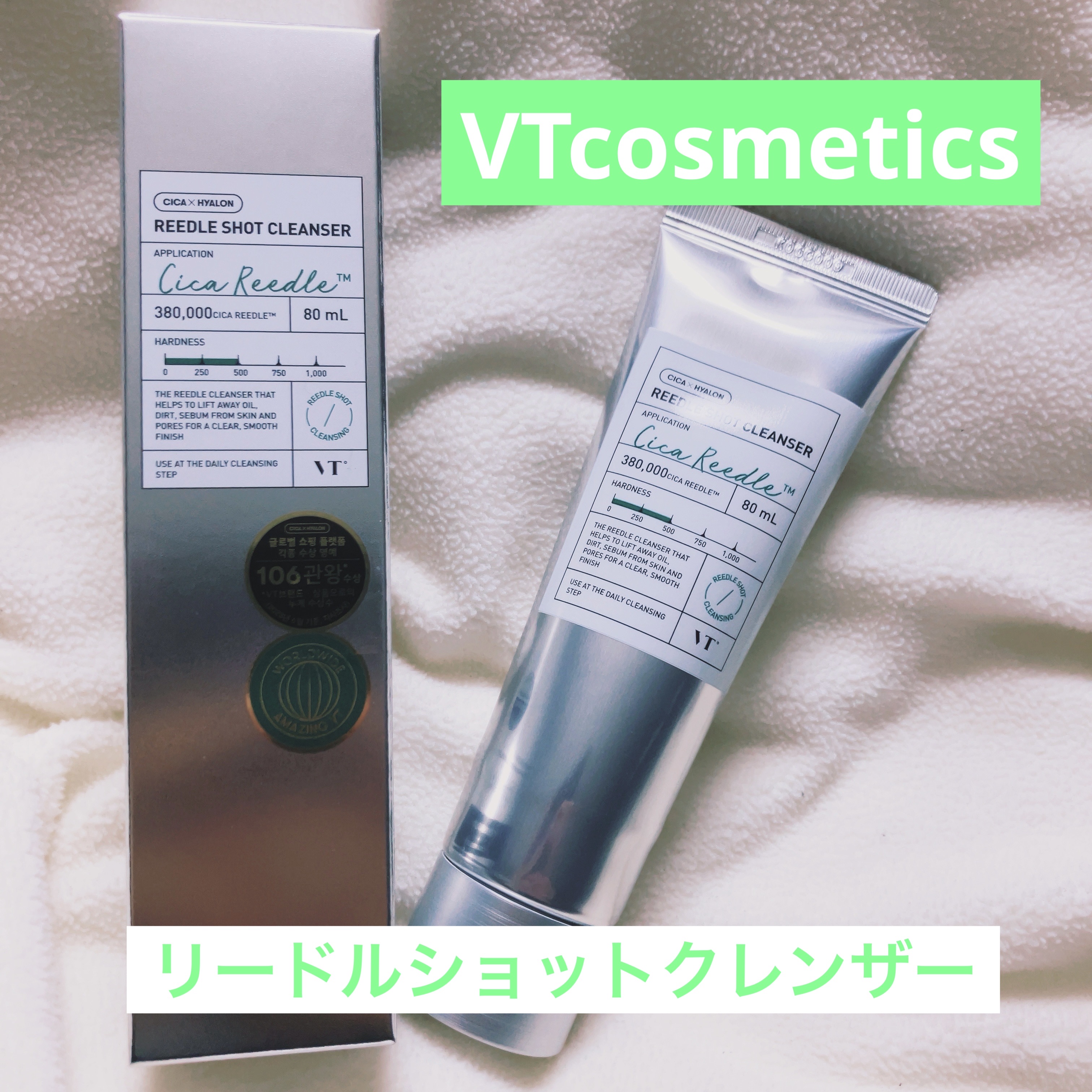 リードルショット クレンザー/VT/洗顔フォームを使ったクチコミ（1枚目）