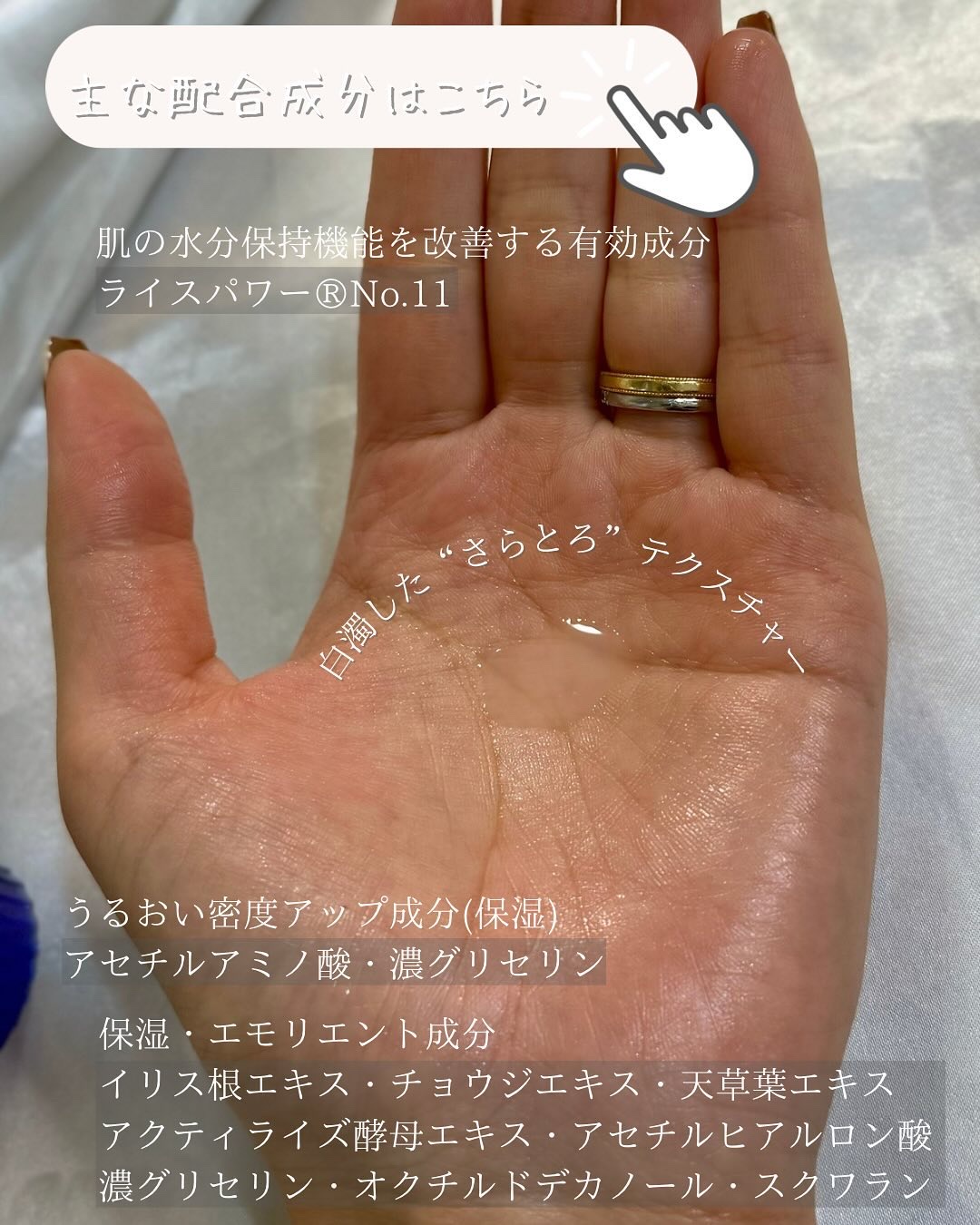 セラム ヴェール/ONE BY KOSE/美容液を使ったクチコミ（2枚目）