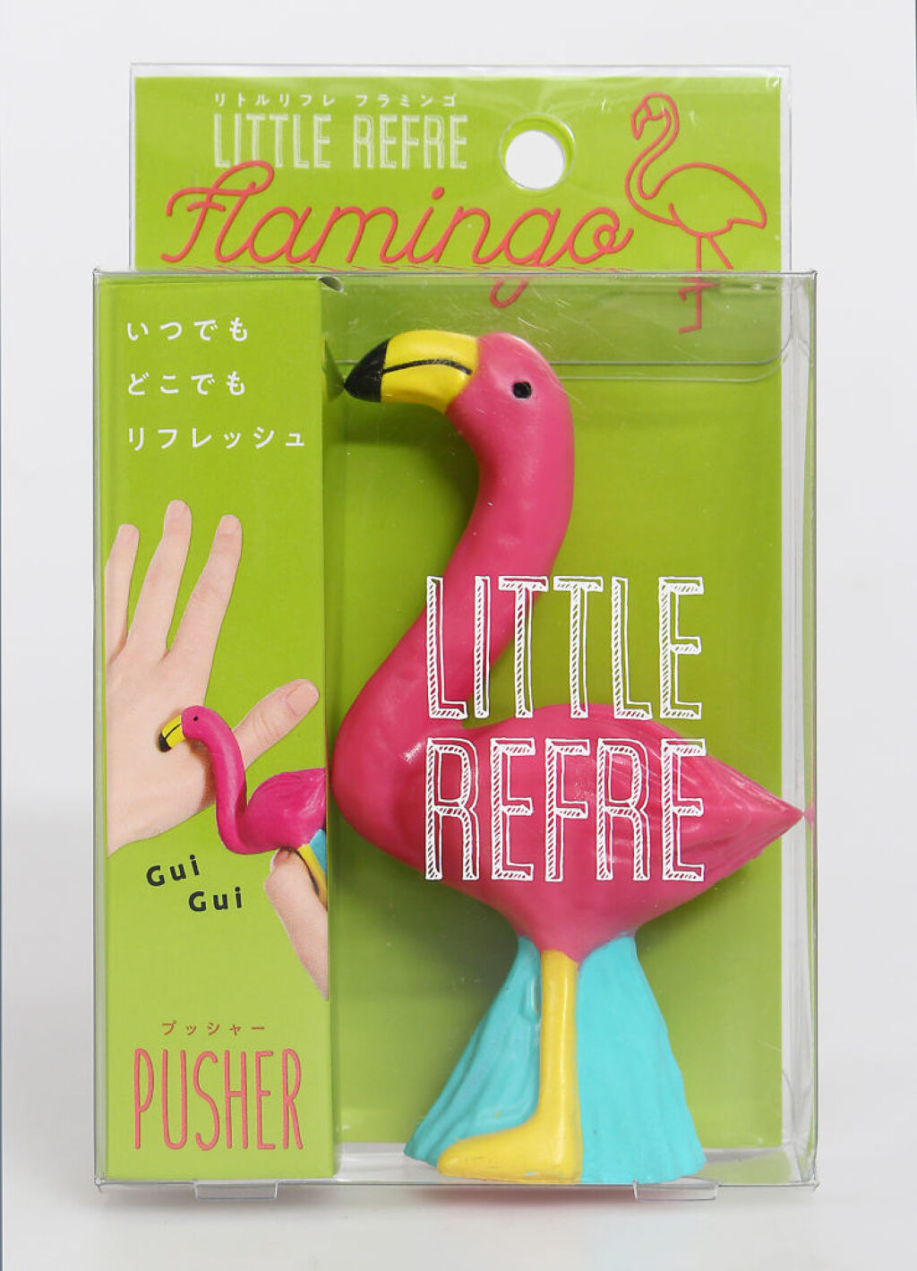 コジット リトルリフレ フラミンゴ